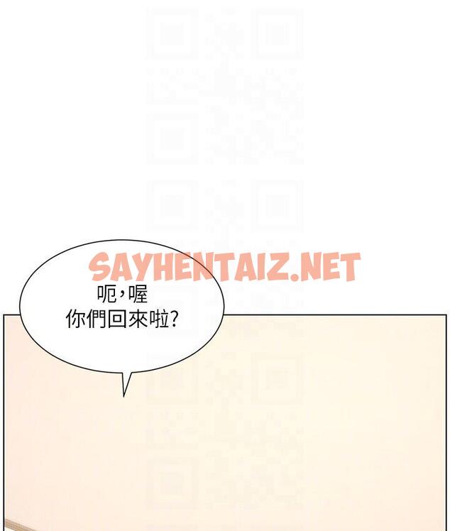 查看漫画兄妹的秘密授課 - 第5話-你們兩個在房間裡幹嘛?! - sayhentaiz.net中的1786452图片