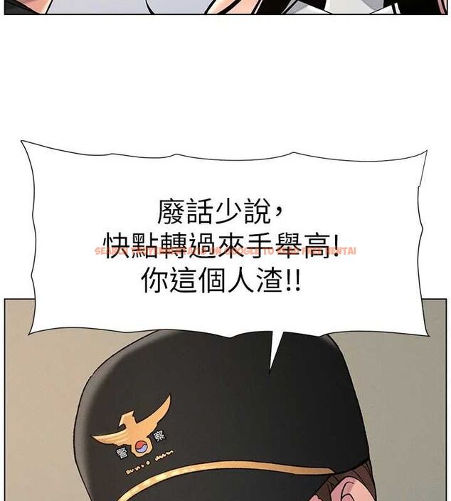 查看漫画兄妹的秘密授課 - 第50話-深夜偷敲醉妹房門... - tymanga.com中的3143494图片