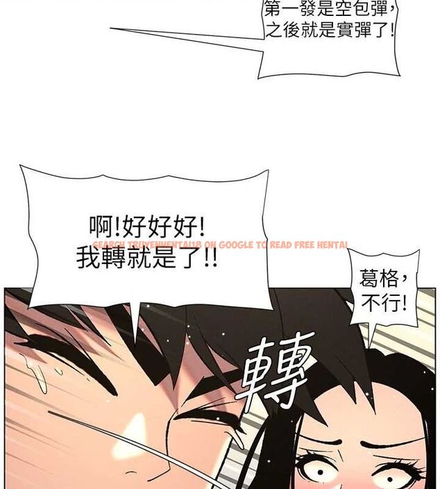 查看漫画兄妹的秘密授課 - 第50話-深夜偷敲醉妹房門... - tymanga.com中的3143497图片