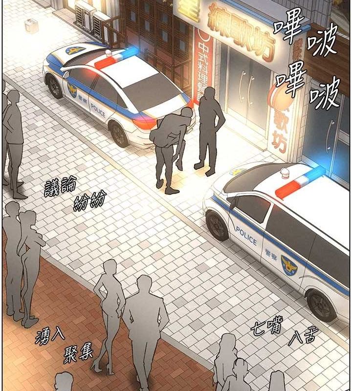 查看漫画兄妹的秘密授課 - 第50話-深夜偷敲醉妹房門... - tymanga.com中的3143519图片