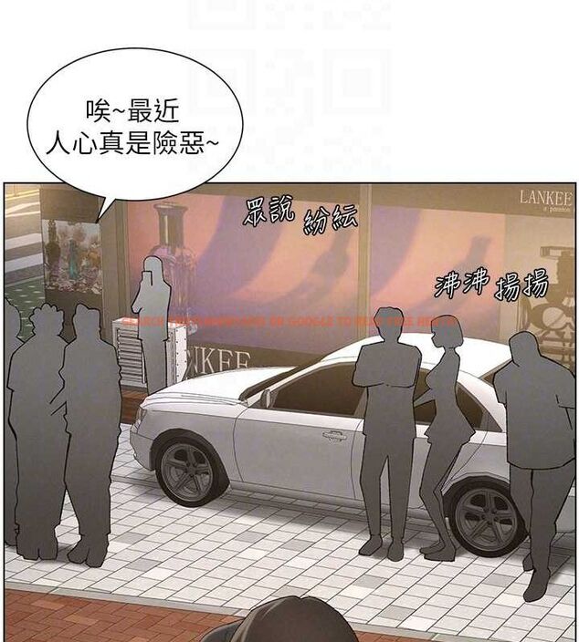 查看漫画兄妹的秘密授課 - 第50話-深夜偷敲醉妹房門... - tymanga.com中的3143523图片