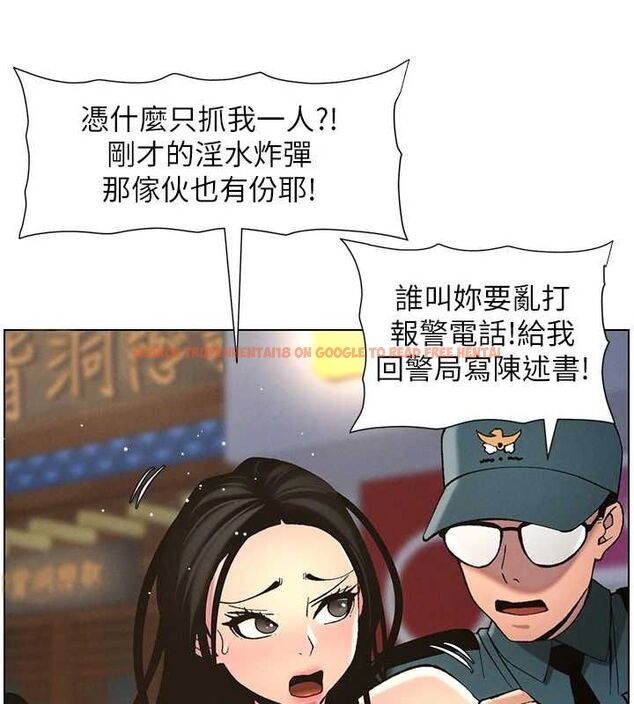 查看漫画兄妹的秘密授課 - 第50話-深夜偷敲醉妹房門... - tymanga.com中的3143533图片