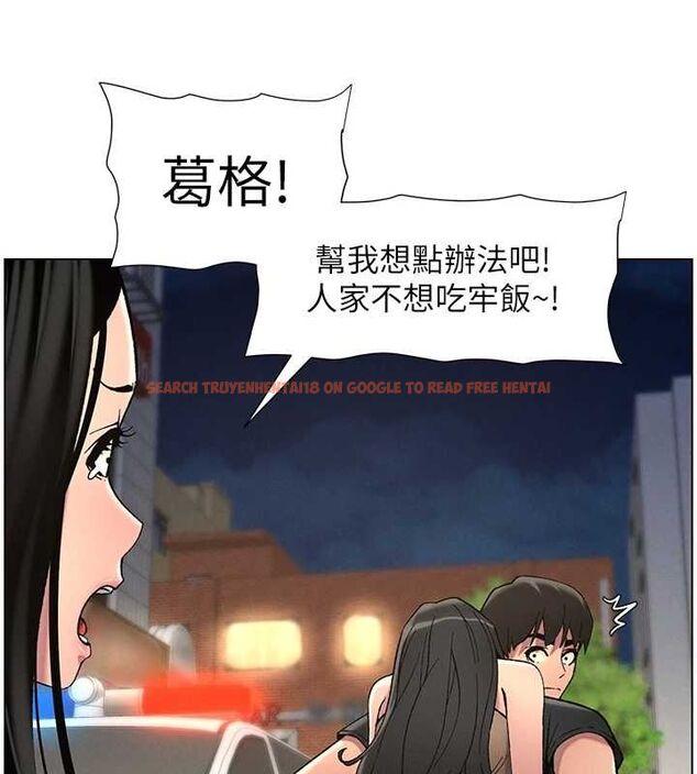 查看漫画兄妹的秘密授課 - 第50話-深夜偷敲醉妹房門... - tymanga.com中的3143535图片
