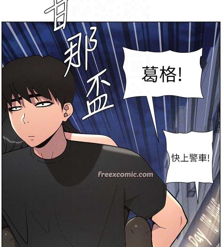 查看漫画兄妹的秘密授課 - 第50話-深夜偷敲醉妹房門... - tymanga.com中的3143538图片