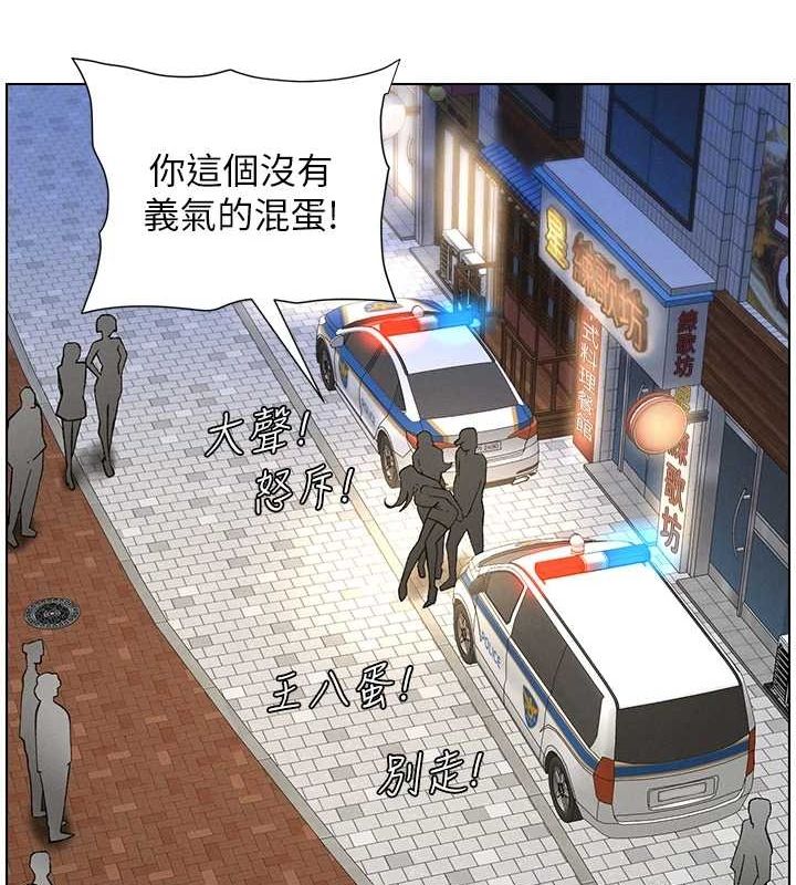 查看漫画兄妹的秘密授課 - 第50話-深夜偷敲醉妹房門... - tymanga.com中的3143540图片