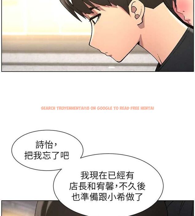 查看漫画兄妹的秘密授課 - 第50話-深夜偷敲醉妹房門... - tymanga.com中的3143547图片