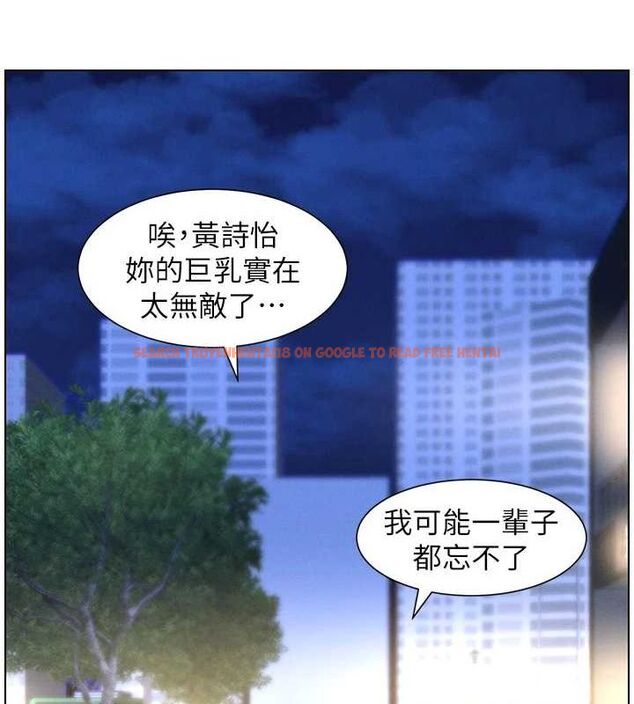 查看漫画兄妹的秘密授課 - 第50話-深夜偷敲醉妹房門... - tymanga.com中的3143555图片