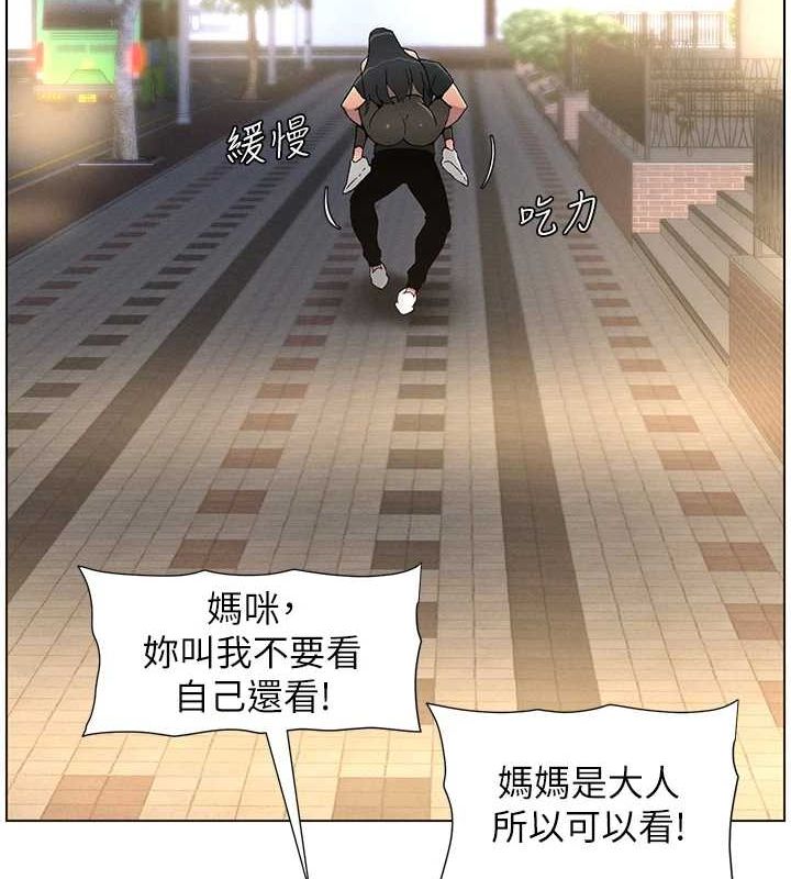 查看漫画兄妹的秘密授課 - 第50話-深夜偷敲醉妹房門... - tymanga.com中的3143556图片