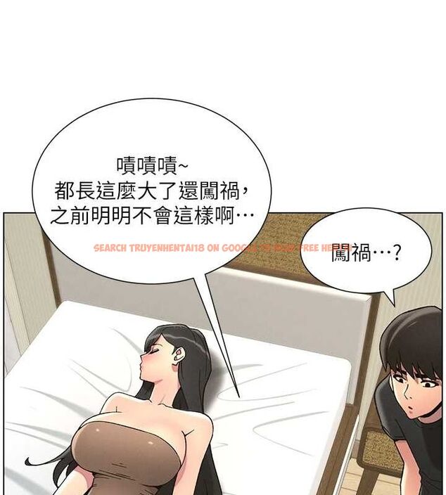 查看漫画兄妹的秘密授課 - 第50話-深夜偷敲醉妹房門... - tymanga.com中的3143572图片