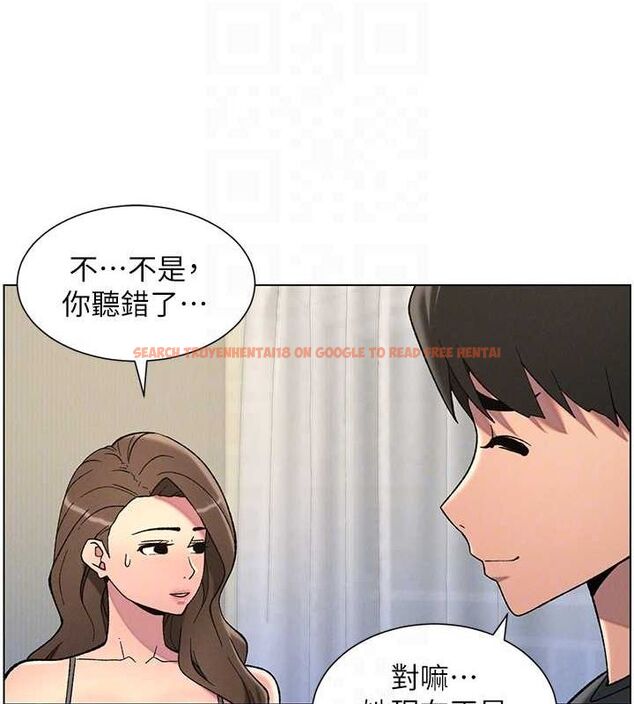 查看漫画兄妹的秘密授課 - 第50話-深夜偷敲醉妹房門... - tymanga.com中的3143574图片