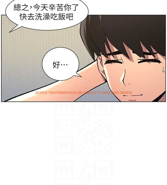 查看漫画兄妹的秘密授課 - 第50話-深夜偷敲醉妹房門... - tymanga.com中的3143581图片