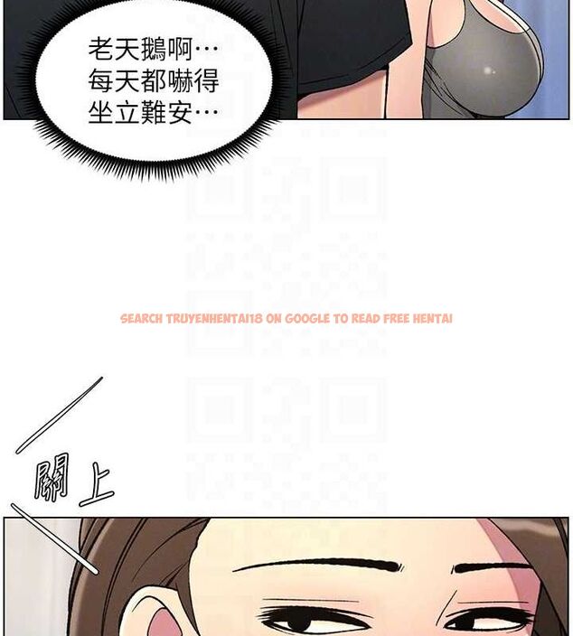 查看漫画兄妹的秘密授課 - 第50話-深夜偷敲醉妹房門... - tymanga.com中的3143583图片
