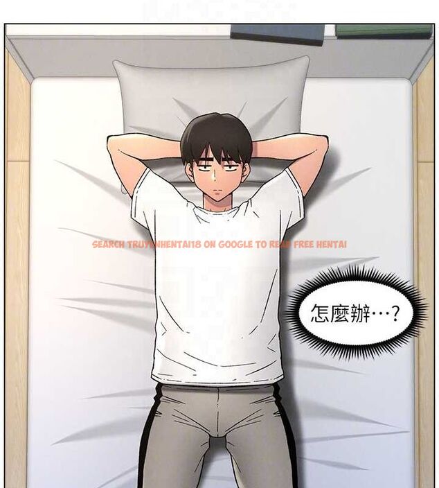 查看漫画兄妹的秘密授課 - 第50話-深夜偷敲醉妹房門... - tymanga.com中的3143597图片