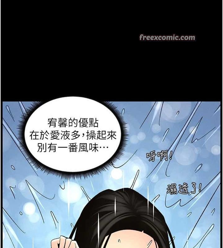 查看漫画兄妹的秘密授課 - 第50話-深夜偷敲醉妹房門... - tymanga.com中的3143602图片