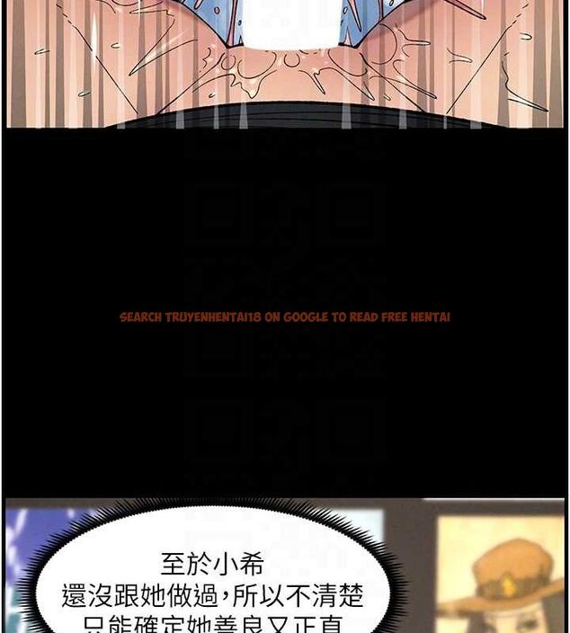 查看漫画兄妹的秘密授課 - 第50話-深夜偷敲醉妹房門... - tymanga.com中的3143605图片