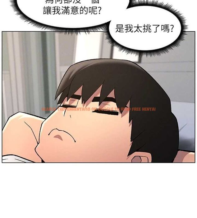 查看漫画兄妹的秘密授課 - 第50話-深夜偷敲醉妹房門... - tymanga.com中的3143608图片