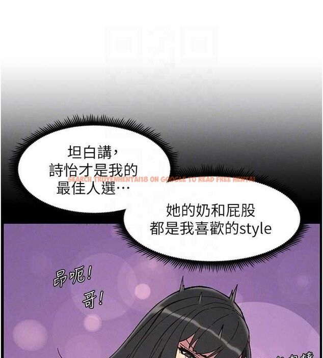 查看漫画兄妹的秘密授課 - 第50話-深夜偷敲醉妹房門... - tymanga.com中的3143610图片