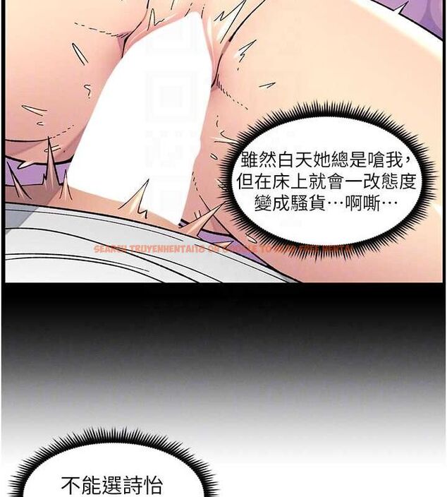 查看漫画兄妹的秘密授課 - 第50話-深夜偷敲醉妹房門... - tymanga.com中的3143612图片