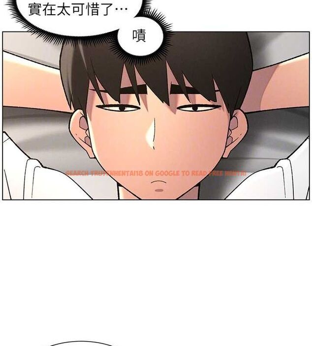 查看漫画兄妹的秘密授課 - 第50話-深夜偷敲醉妹房門... - tymanga.com中的3143613图片