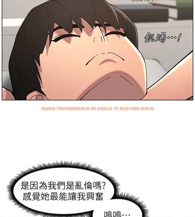 查看漫画兄妹的秘密授課 - 第50話-深夜偷敲醉妹房門... - tymanga.com中的3143616图片