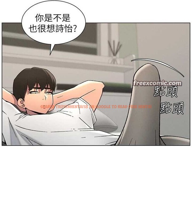 查看漫画兄妹的秘密授課 - 第50話-深夜偷敲醉妹房門... - tymanga.com中的3143618图片