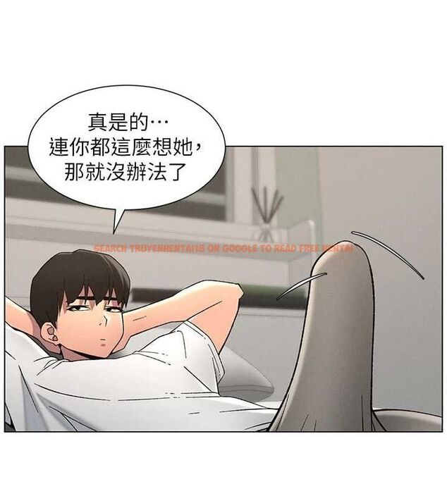 查看漫画兄妹的秘密授課 - 第50話-深夜偷敲醉妹房門... - tymanga.com中的3143620图片