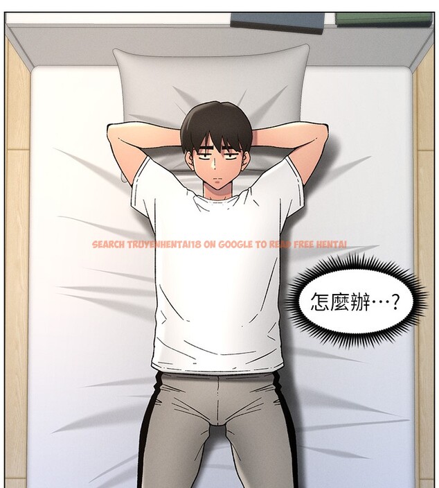 查看漫画兄妹的秘密授課 - 第51話-誤喝牛奶的粉穴主人是? - tymanga.com中的3170793图片