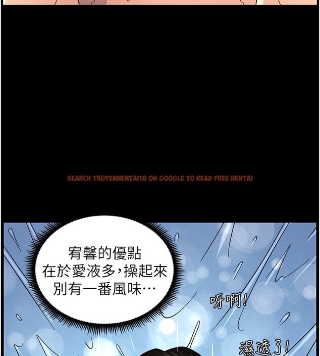 查看漫画兄妹的秘密授課 - 第51話-誤喝牛奶的粉穴主人是? - tymanga.com中的3170798图片