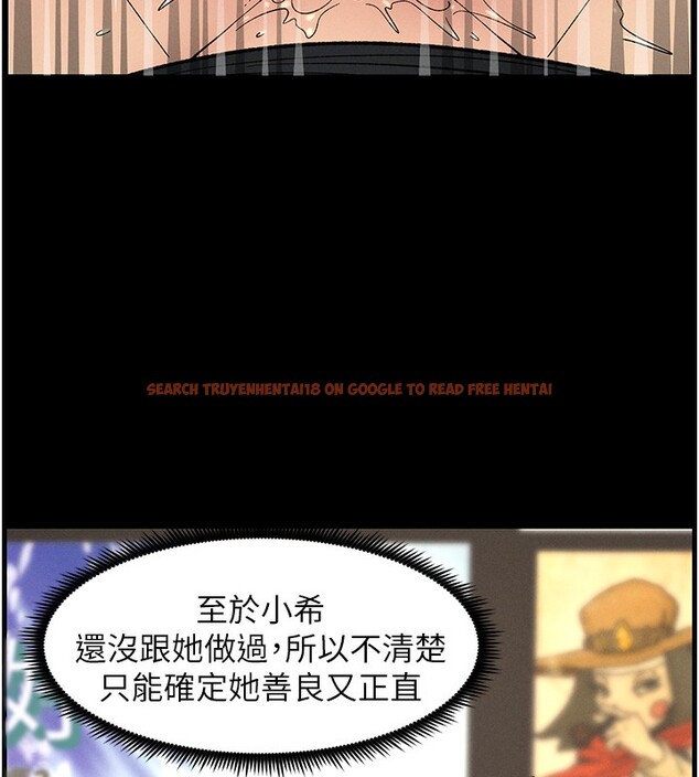 查看漫画兄妹的秘密授課 - 第51話-誤喝牛奶的粉穴主人是? - tymanga.com中的3170801图片