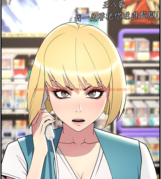 查看漫画兄妹的秘密授課 - 第51話-誤喝牛奶的粉穴主人是? - tymanga.com中的3170802图片