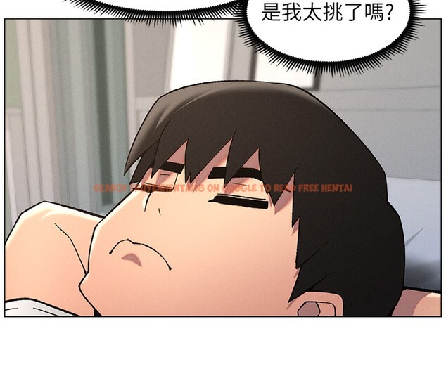 查看漫画兄妹的秘密授課 - 第51話-誤喝牛奶的粉穴主人是? - tymanga.com中的3170804图片