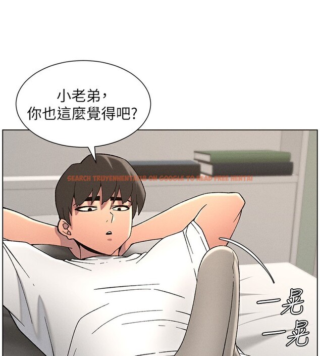 查看漫画兄妹的秘密授課 - 第51話-誤喝牛奶的粉穴主人是? - tymanga.com中的3170811图片