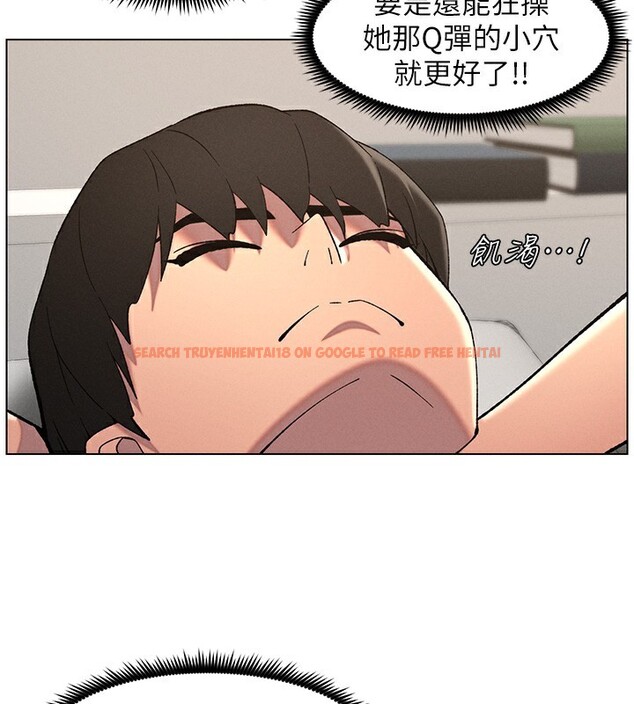 查看漫画兄妹的秘密授課 - 第51話-誤喝牛奶的粉穴主人是? - tymanga.com中的3170813图片