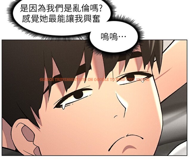 查看漫画兄妹的秘密授課 - 第51話-誤喝牛奶的粉穴主人是? - tymanga.com中的3170814图片