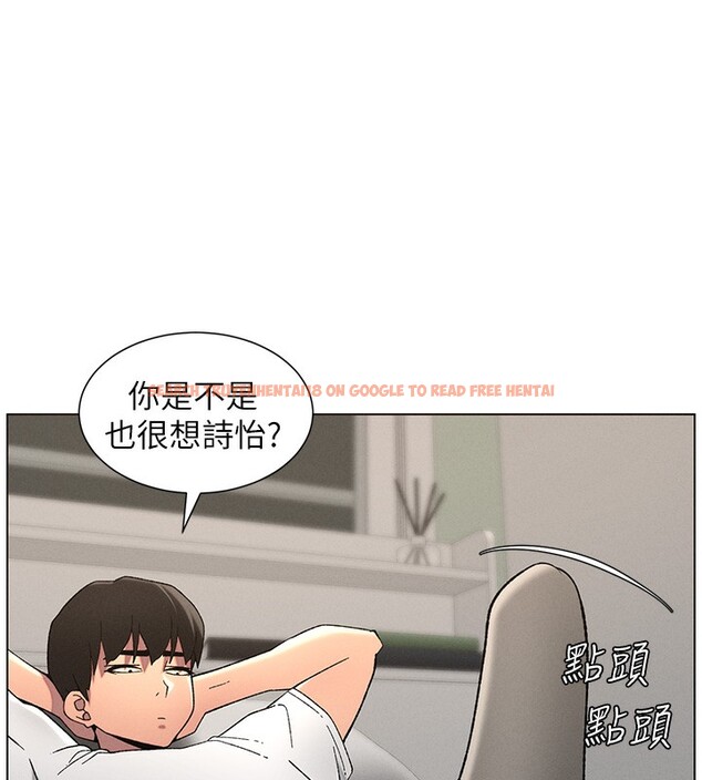 查看漫画兄妹的秘密授課 - 第51話-誤喝牛奶的粉穴主人是? - tymanga.com中的3170815图片
