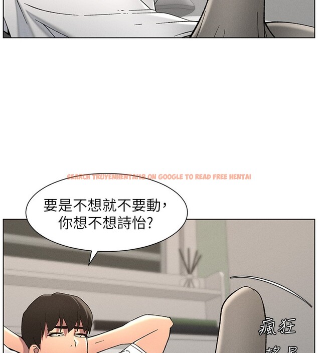 查看漫画兄妹的秘密授課 - 第51話-誤喝牛奶的粉穴主人是? - tymanga.com中的3170816图片