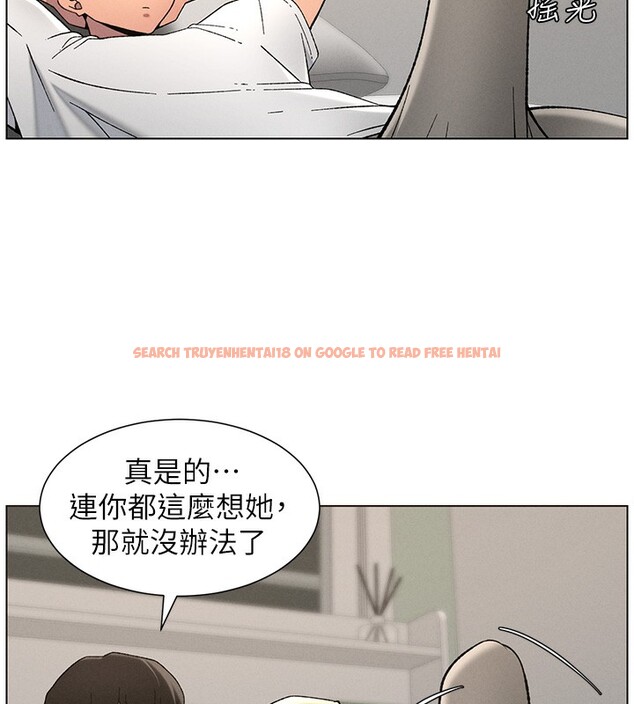 查看漫画兄妹的秘密授課 - 第51話-誤喝牛奶的粉穴主人是? - tymanga.com中的3170817图片