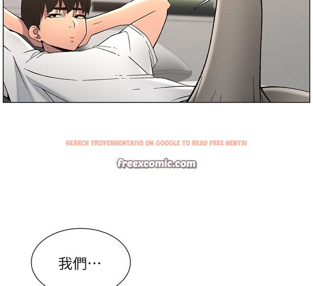 查看漫画兄妹的秘密授課 - 第51話-誤喝牛奶的粉穴主人是? - tymanga.com中的3170818图片