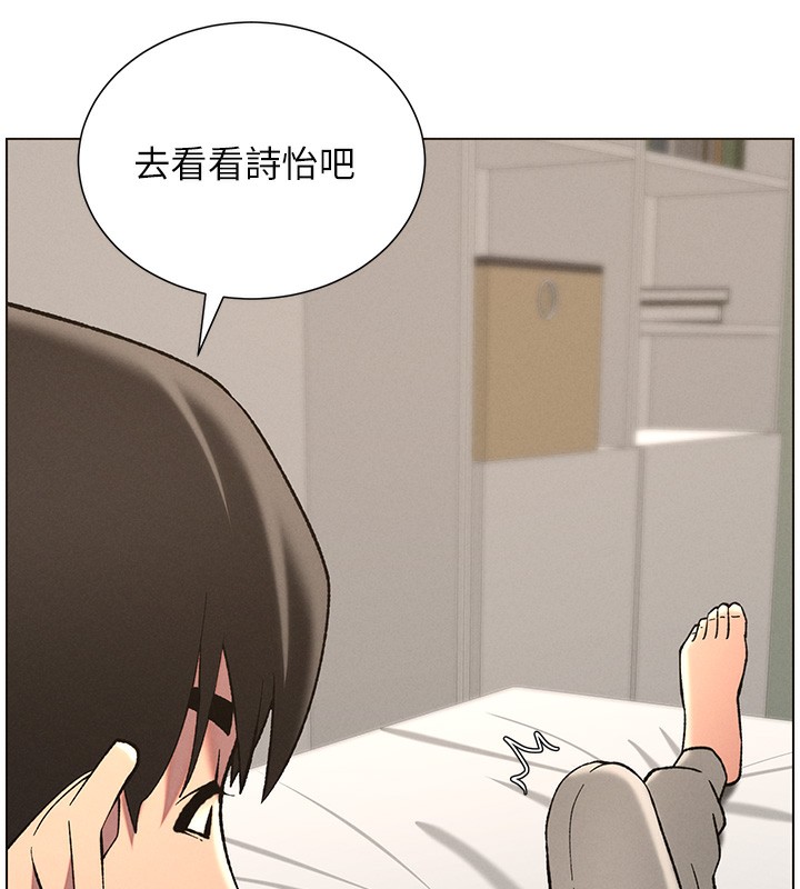 查看漫画兄妹的秘密授課 - 第51話-誤喝牛奶的粉穴主人是? - tymanga.com中的3170820图片