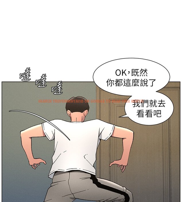 查看漫画兄妹的秘密授課 - 第51話-誤喝牛奶的粉穴主人是? - tymanga.com中的3170830图片