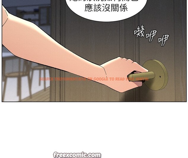 查看漫画兄妹的秘密授課 - 第51話-誤喝牛奶的粉穴主人是? - tymanga.com中的3170833图片