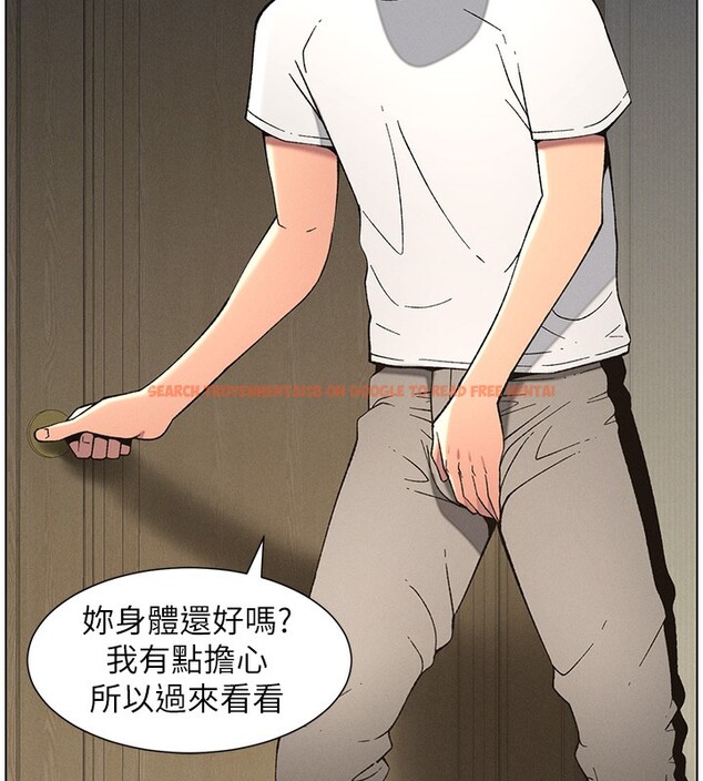 查看漫画兄妹的秘密授課 - 第51話-誤喝牛奶的粉穴主人是? - tymanga.com中的3170835图片