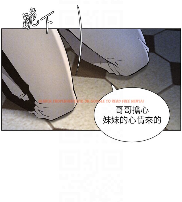 查看漫画兄妹的秘密授課 - 第51話-誤喝牛奶的粉穴主人是? - tymanga.com中的3170839图片