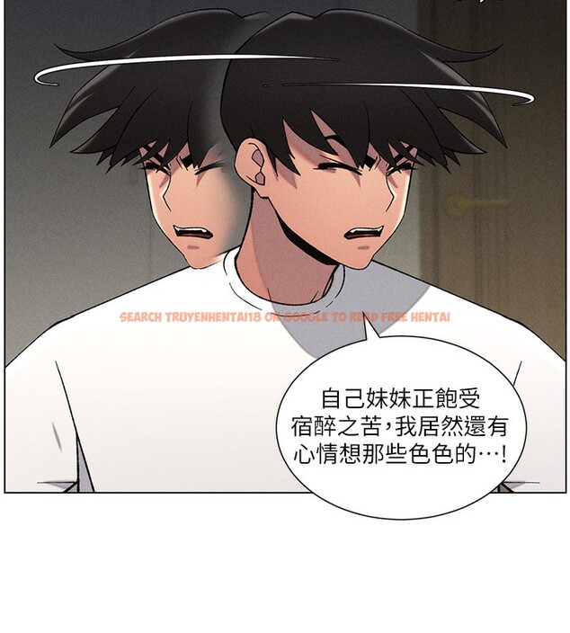 查看漫画兄妹的秘密授課 - 第51話-誤喝牛奶的粉穴主人是? - tymanga.com中的3170846图片
