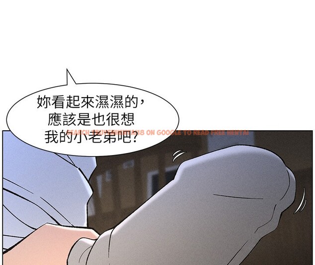 查看漫画兄妹的秘密授課 - 第51話-誤喝牛奶的粉穴主人是? - tymanga.com中的3170861图片