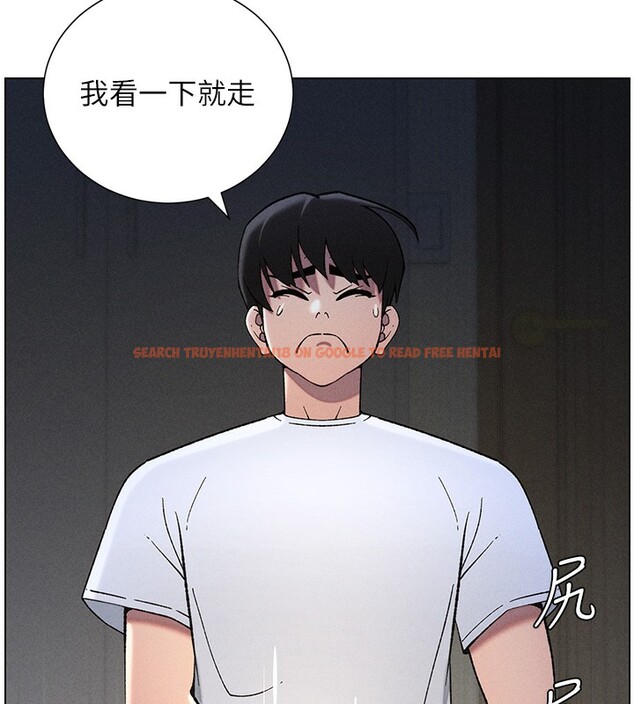 查看漫画兄妹的秘密授課 - 第51話-誤喝牛奶的粉穴主人是? - tymanga.com中的3170864图片