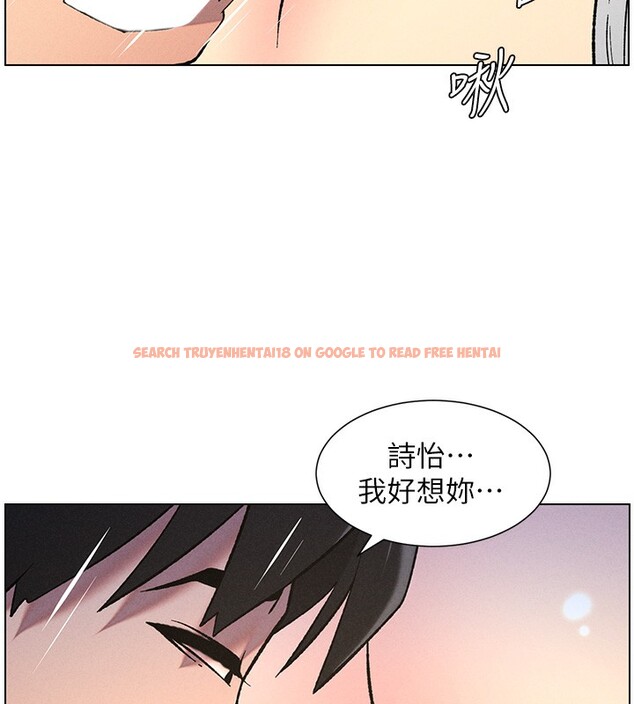 查看漫画兄妹的秘密授課 - 第51話-誤喝牛奶的粉穴主人是? - tymanga.com中的3170867图片