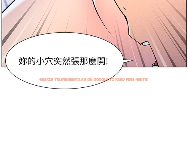 查看漫画兄妹的秘密授課 - 第51話-誤喝牛奶的粉穴主人是? - tymanga.com中的3170873图片