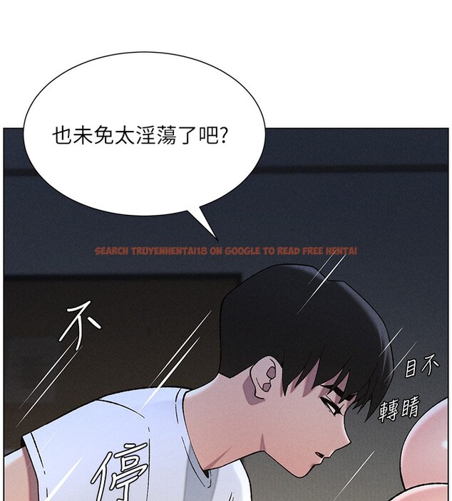 查看漫画兄妹的秘密授課 - 第51話-誤喝牛奶的粉穴主人是? - tymanga.com中的3170874图片