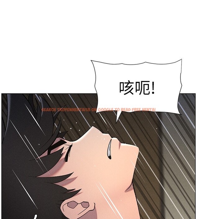 查看漫画兄妹的秘密授課 - 第51話-誤喝牛奶的粉穴主人是? - tymanga.com中的3170876图片